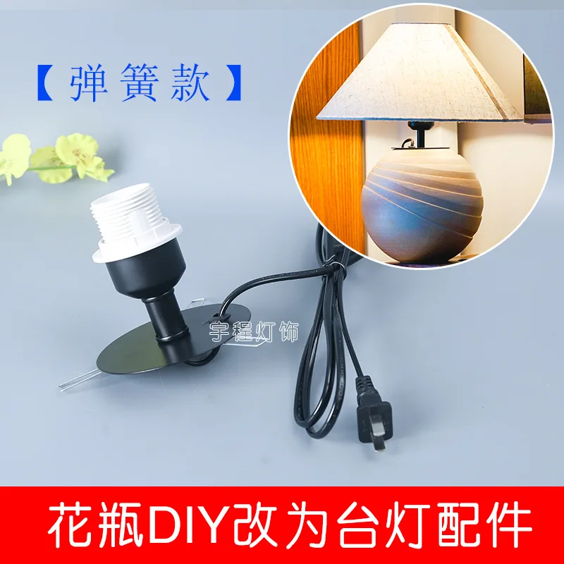 Spring short rod black table lamp accessories lamp holder vase ceramic wine bottle modification handmade
Spring short rod black table lamp accessories lamp holder vase ceramic wine bottle modification handmade