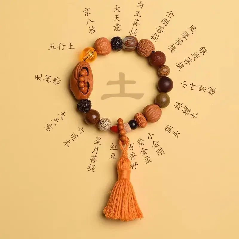 New Five Elements Bodhi Gold Wood Water Fire Soil Eighteen Seed Bracelet New Chinese Style Men's and Women's Handheld HandString
New Five Elements Bodhi Gold Wood Water Fire Soil Eighteen Seed Bracelet New Chinese Style Men's and Women's Handheld HandString