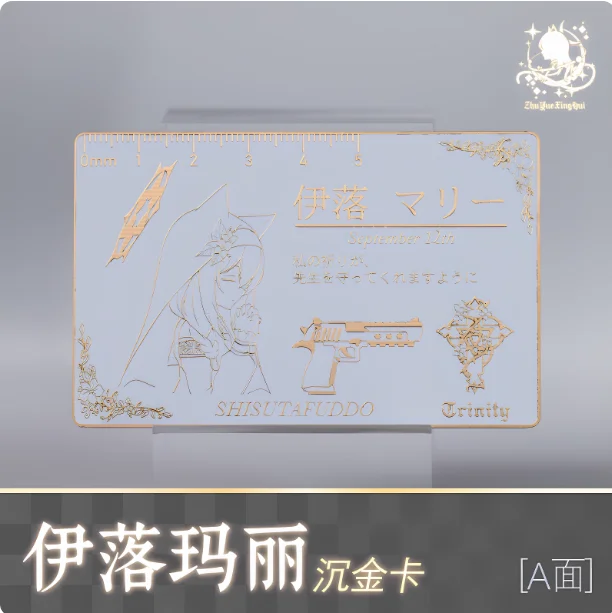 Anime Iochi Mari Blue Archive Gold Hot Stamping Game Hobby Collection Foil Card Toys Cosplay Xmas Gifts
Anime Iochi Mari Blue Archive Gold Hot Stamping Game Hobby Collection Foil Card Toys Cosplay Xmas Gifts