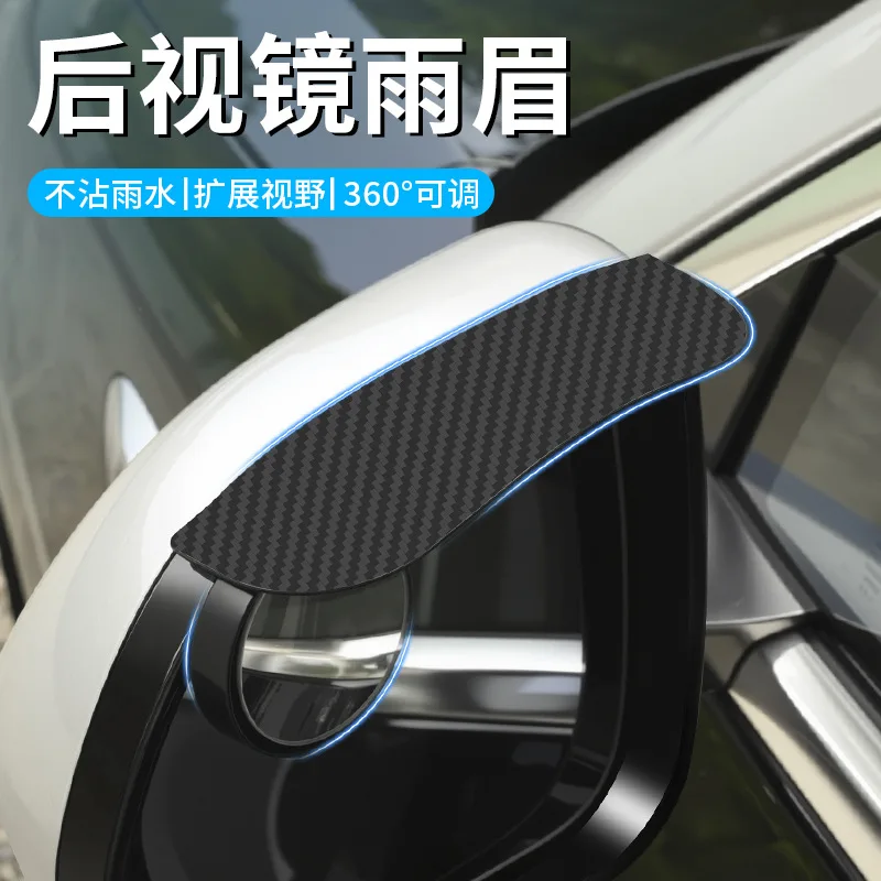 Yumei small round mirror car rearview mirror reversing artifact 360 degree auxiliary blind spot reflector car supplies
Yumei small round mirror car rearview mirror reversing artifact 360 degree auxiliary blind spot reflector car supplies