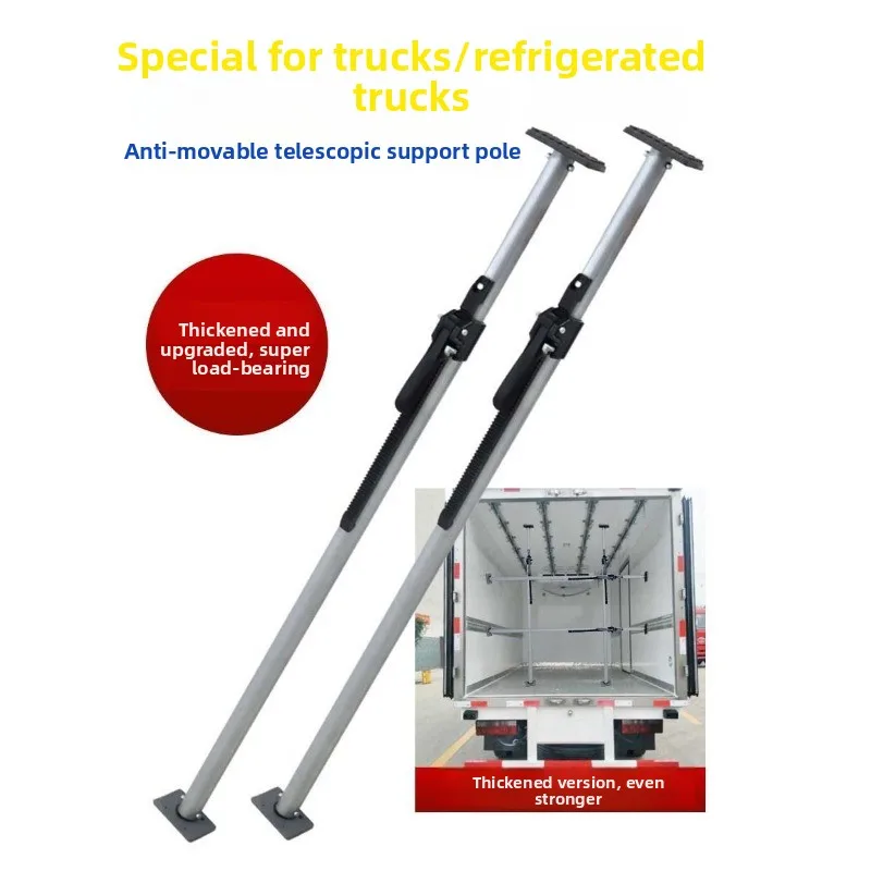 4.2M Van Refrigerated Truck Support Rod,Adjustable Telescopic Container Top Rod,Cargo Anti-Movement Fixer
4.2M Van Refrigerated Truck Support Rod,Adjustable Telescopic Container Top Rod,Cargo Anti-Movement Fixer