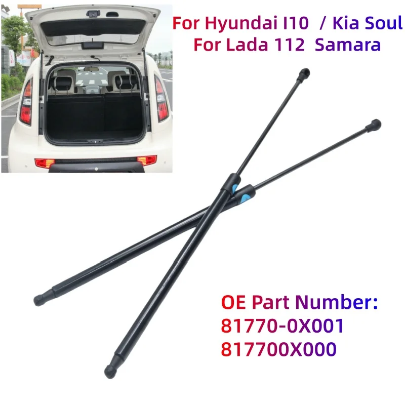 For Hyundai I10 / Kia Soul / Lada 112 Samara 817700X000 Car Rear Door Trunk Tailgate Boot Gas Struts Lift Support Rods Dampers
For Hyundai I10 / Kia Soul / Lada 112 Samara 817700X000 Car Rear Door Trunk Tailgate Boot Gas Struts Lift Support Rods Dampers