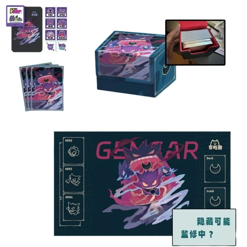 Pokemon Gengar Self Made Playmat Storage Box Storage Box Indicator Card Film Anime Classics Game Collection Cards Toy Gift
Pokemon Gengar Self Made Playmat Storage Box Storage Box Indicator Card Film Anime Classics Game Collection Cards Toy Gift