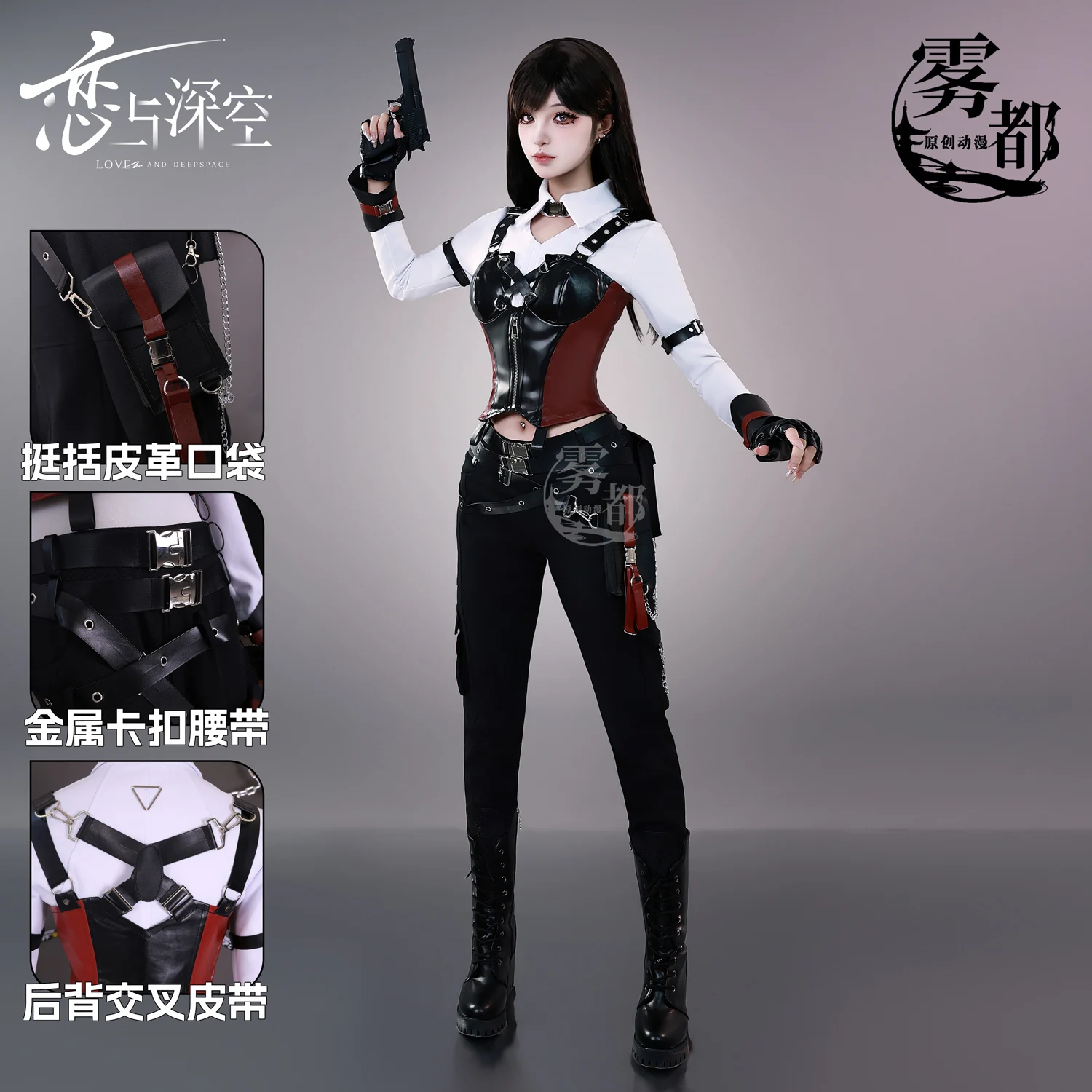 Love and Deepspace Heroine Zayne Xavier Rafayel Cosplay Costume Full Set Outfits Miss Hunter Cosplay Costumes Uniform
Love and Deepspace Heroine Zayne Xavier Rafayel Cosplay Costume Full Set Outfits Miss Hunter Cosplay Costumes Uniform