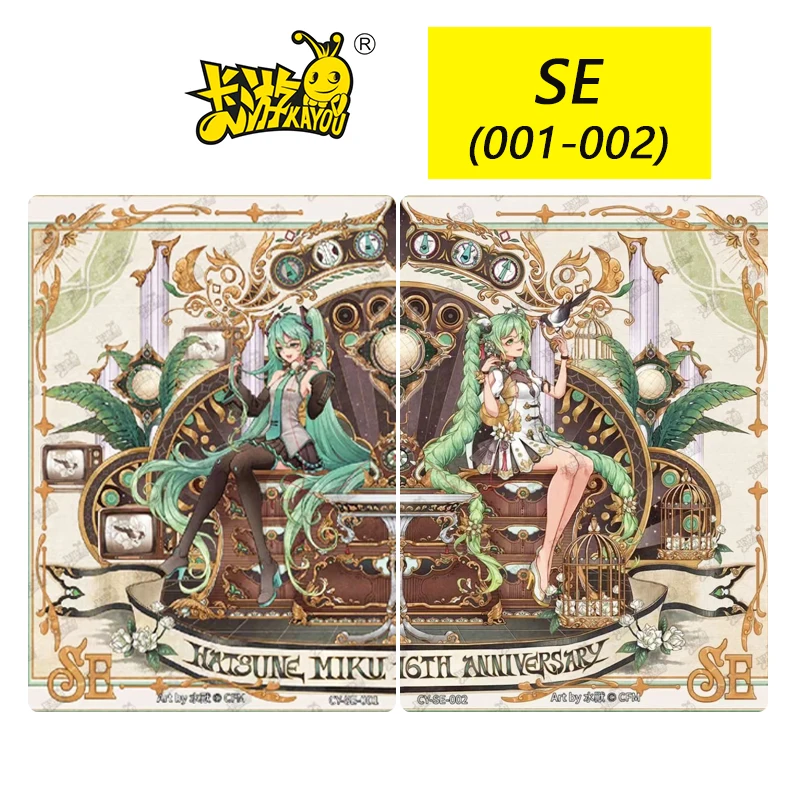 Kayou SE series (001-002) Rare Collection card Hatsune Miku Bronzing flash card Cartoon toys Game card Christmas birthday gift
Kayou SE series (001-002) Rare Collection card Hatsune Miku Bronzing flash card Cartoon toys Game card Christmas birthday gift