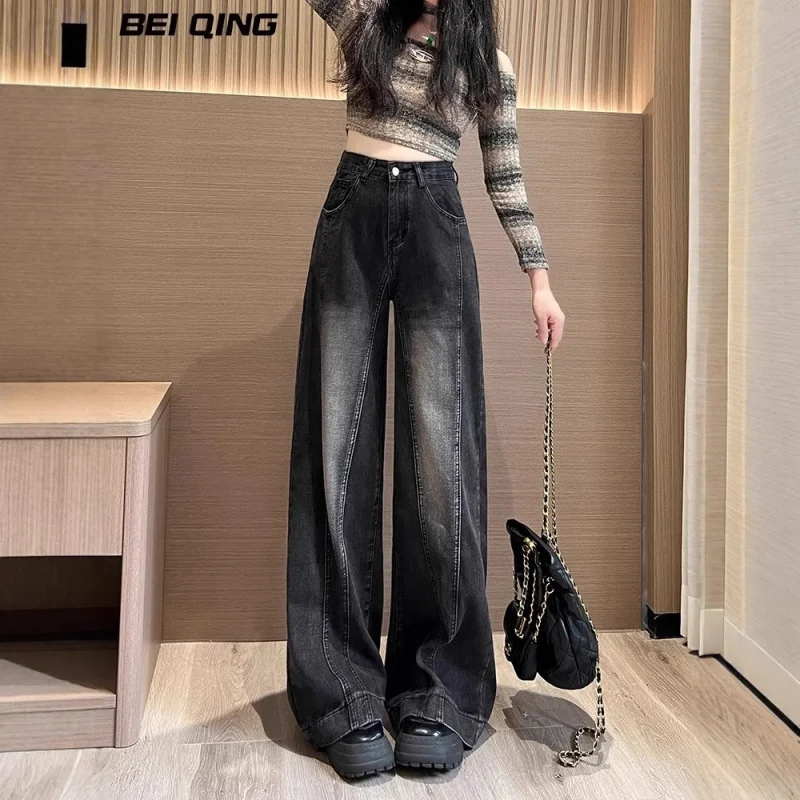 Women's Wide-Leg Jeans Spring2025New High Waist Slimming Loose Black and Gray Drooping Straight Pants Spring and Summer
Women's Wide-Leg Jeans Spring2025New High Waist Slimming Loose Black and Gray Drooping Straight Pants Spring and Summer