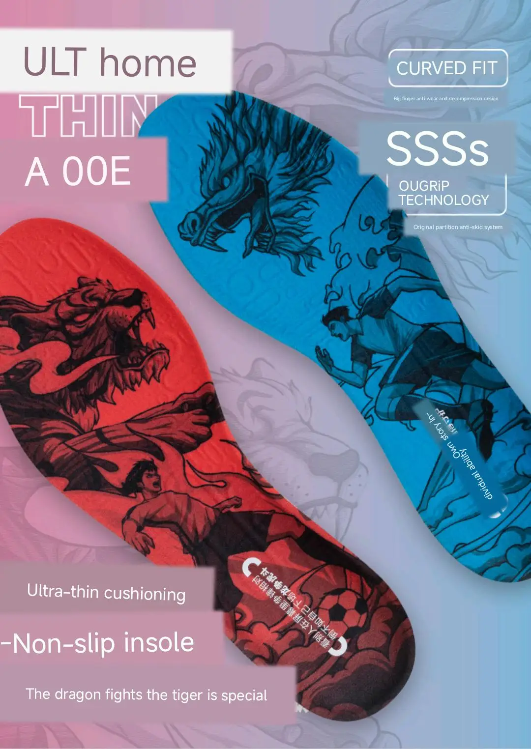 ULTRA THIN 002 football insole with anti slip shock-absorbing and high elasticity
ULTRA THIN 002 football insole with anti slip shock-absorbing and high elasticity