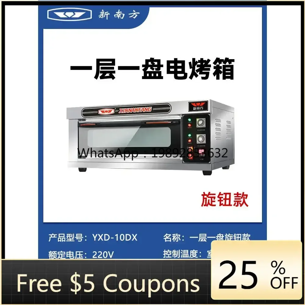 KX Духовка Коммерческая печь для пиццы большой емкости для торта и хлеба
KX Духовка Коммерческая печь для пиццы большой емкости для торта и хлеба