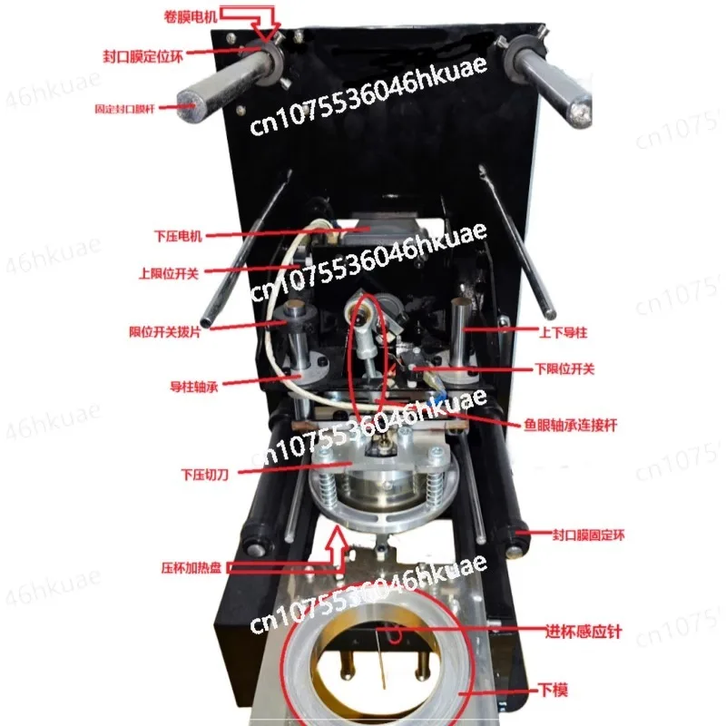 Multi-brand universal automatic commercial sealing cup sealing machine main board heating plate motor cutter accessories
Multi-brand universal automatic commercial sealing cup sealing machine main board heating plate motor cutter accessories