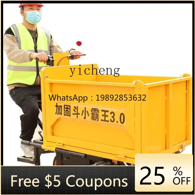 B1 XL electric trolley engineering gray bucket car small three-wheeled dung brick handling dump truck
B1 XL electric trolley engineering gray bucket car small three-wheeled dung brick handling dump truck
