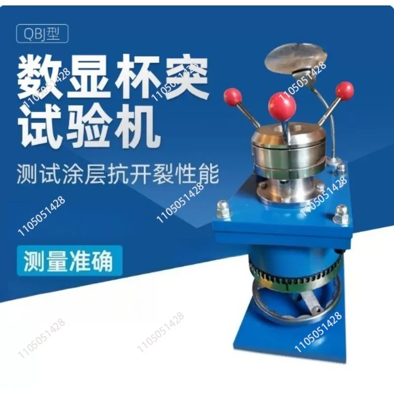 Digital display cupping cupping coating paint
Digital display cupping cupping coating paint