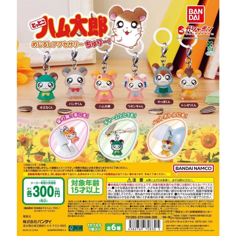Bandai Genuine Gashapon Hamtaro ненじる مس너펀 한피정을Toys Для детей Подарочные Коллекционная модель Украшения
Bandai Genuine Gashapon Hamtaro ненじる مس너펀 한피정을Toys Для детей Подарочные Коллекционная модель Украшения