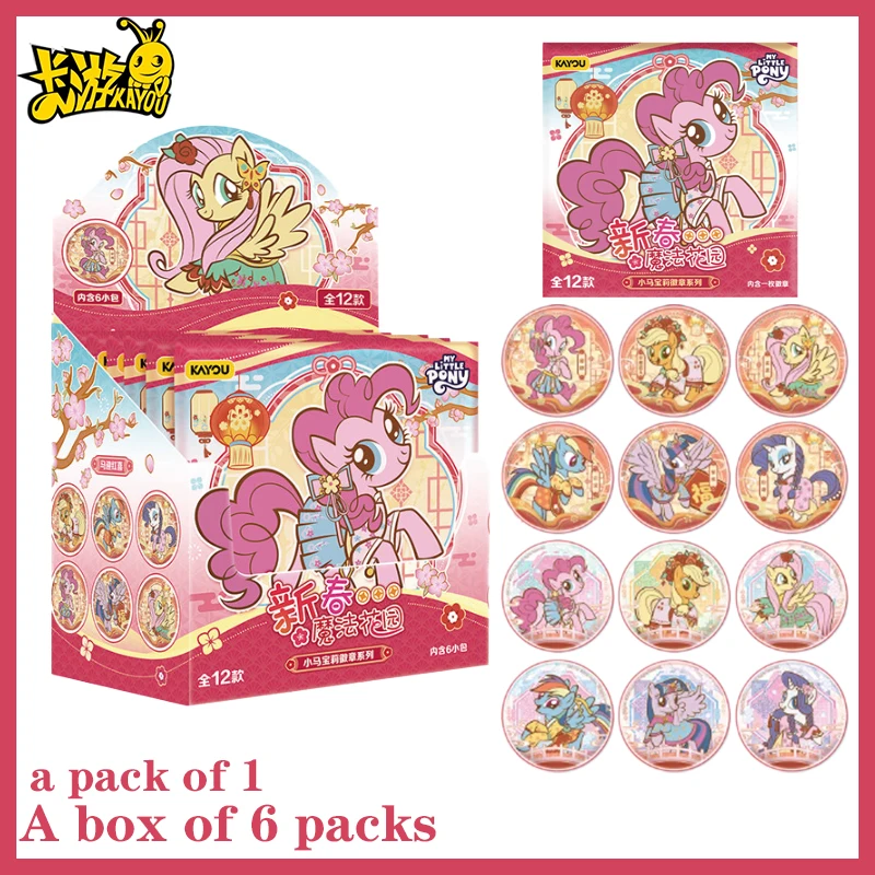 2026 My Little Pony Year of The Horse Spring Series Tin Badge Kayou Lunar New Year Magic Garden Pin Brooch Kid Anime Gift Toy
2026 My Little Pony Year of The Horse Spring Series Tin Badge Kayou Lunar New Year Magic Garden Pin Brooch Kid Anime Gift Toy