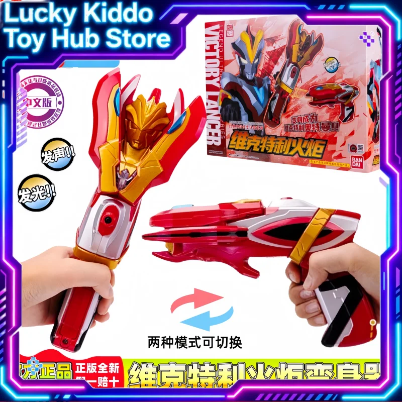 Bandai Original Ultraman Ginga Victory Transformer Torch Summoner Toys Model Led Light Effect Collectible Display
Bandai Original Ultraman Ginga Victory Transformer Torch Summoner Toys Model Led Light Effect Collectible Display