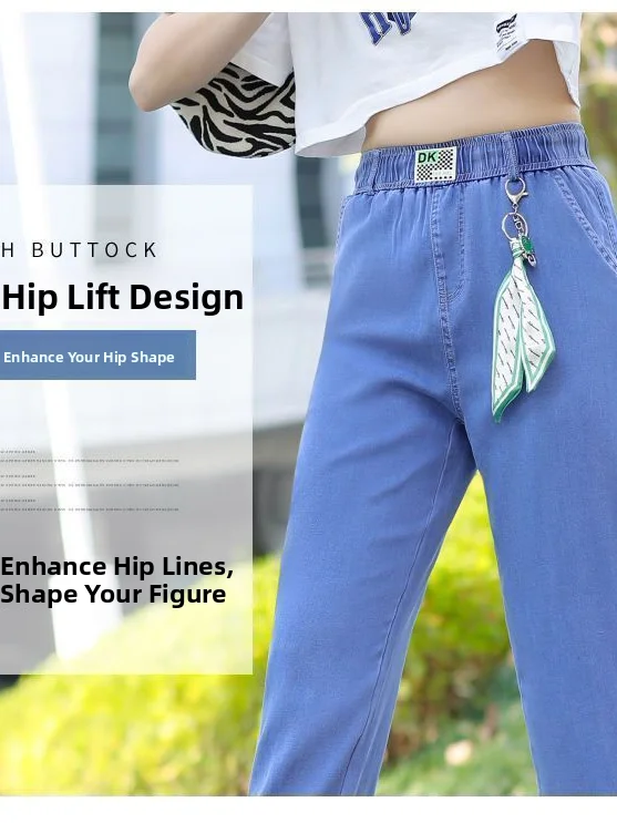 High Waist Loose Fit Casual Pants Women's Summer Thin Section Silk Denim Jeans Skin-friendly Breathable Elastic Soft
High Waist Loose Fit Casual Pants Women's Summer Thin Section Silk Denim Jeans Skin-friendly Breathable Elastic Soft