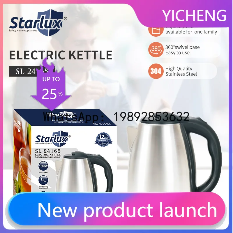 Household electric kettle, european standard 2l stainless steel inner pot, double-walled, auto shut-off electric water kettle
Household electric kettle, european standard 2l stainless steel inner pot, double-walled, auto shut-off electric water kettle