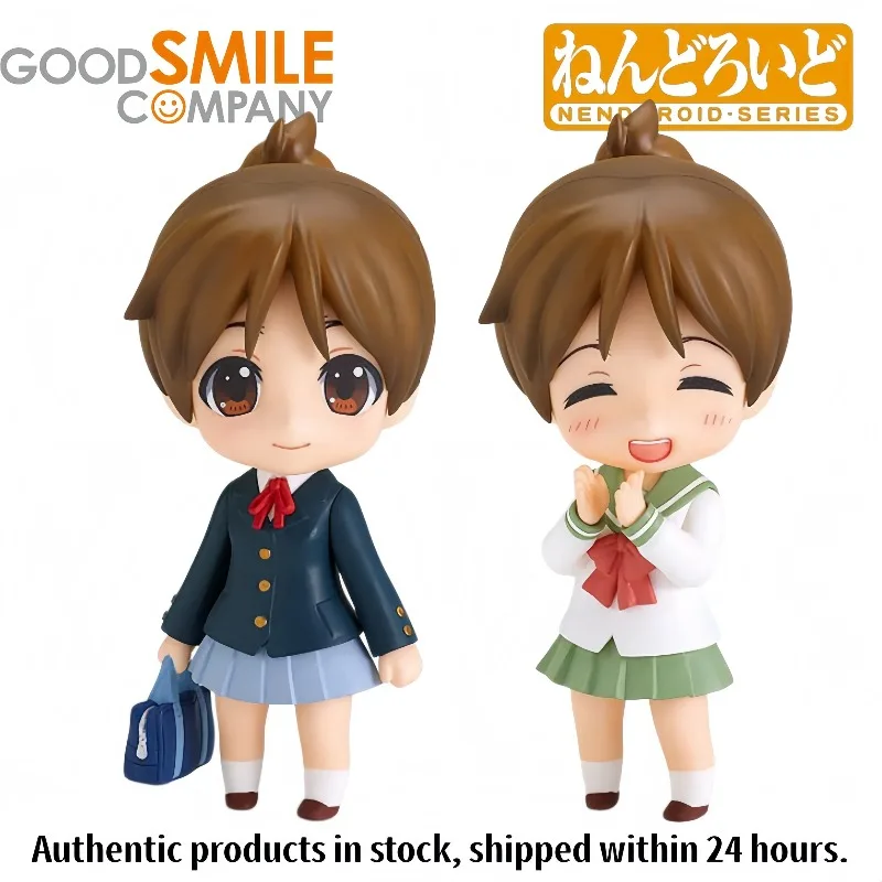 Original Action Doll From Good Smile Company Nendoroid (#135)K-ON! The Decorative Series of Anime Character Hira Sawuaui.
Original Action Doll From Good Smile Company Nendoroid (#135)K-ON! The Decorative Series of Anime Character Hira Sawuaui.