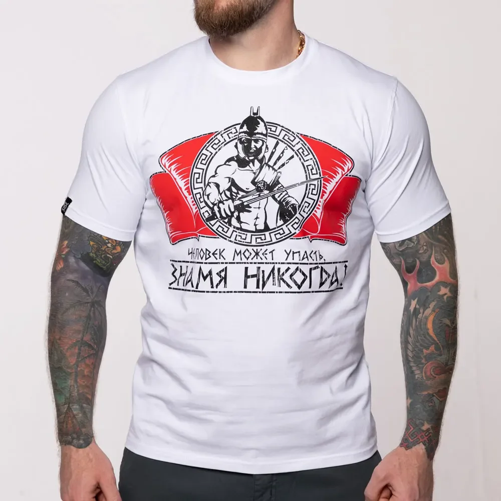 Люди могут падения, флаги никогда не! Футболка Warrior Spirit Cyrillic Inscriptions, повседневная мужская футболка из 100% хлопка с круглым вырезом и короткими рукавами
Люди могут падения, флаги никогда не! Футболка Warrior Spirit Cyrillic Inscriptions, повседневная мужская футболка из 100% хлопка с круглым вырезом и короткими рукавами