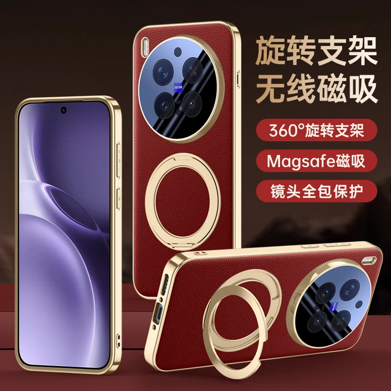 For Vivo X300 Case Delicated Leather Built-in Magnet 360° Rotation Stand Plated Screen Protecto for Vivo X300 Pro Case Cover
For Vivo X300 Case Delicated Leather Built-in Magnet 360° Rotation Stand Plated Screen Protecto for Vivo X300 Pro Case Cover