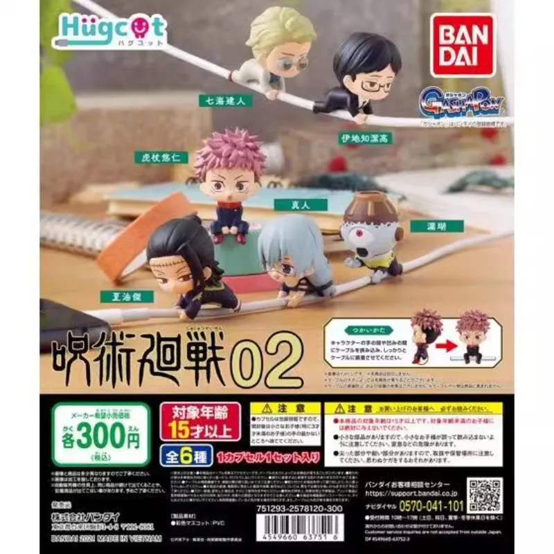 Original Bandai Gashapon Anime Cute Jujutsu Kaisen Cuddle Cable P2 Baroque Figurine Kawaii Action Figure Capsule Toys Gift
Original Bandai Gashapon Anime Cute Jujutsu Kaisen Cuddle Cable P2 Baroque Figurine Kawaii Action Figure Capsule Toys Gift