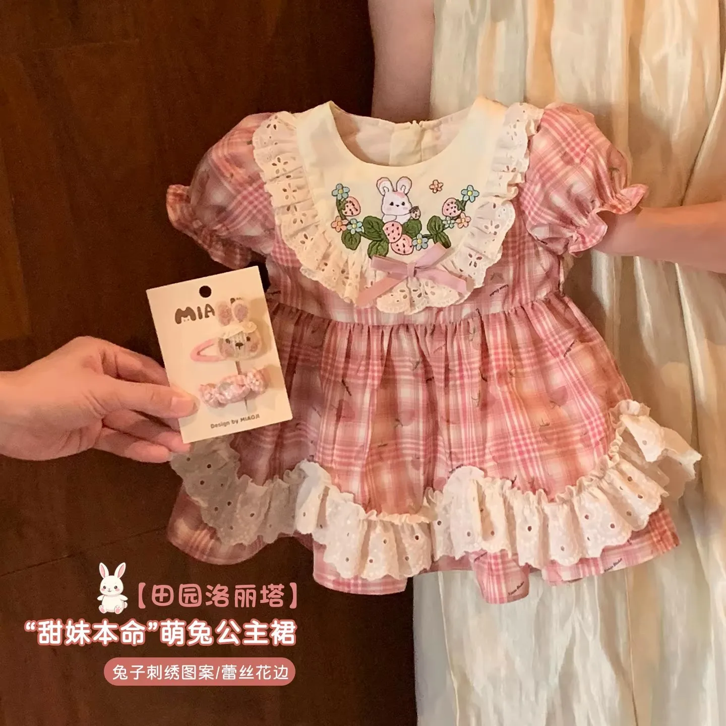 Girls' Lolita princess summer little girls' chic sweet first birthday dresses trendy
Girls' Lolita princess summer little girls' chic sweet first birthday dresses trendy