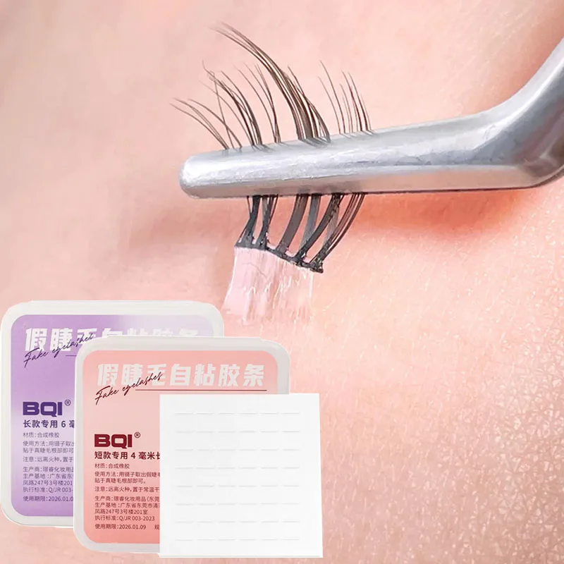 4mm&6mm Clear False EyeLashes Glue Strips Invisible Glue-Free Jelly Self-Adhesive Eyelashes Strips Lashes Extension Makeup Tools
4mm&6mm Clear False EyeLashes Glue Strips Invisible Glue-Free Jelly Self-Adhesive Eyelashes Strips Lashes Extension Makeup Tools