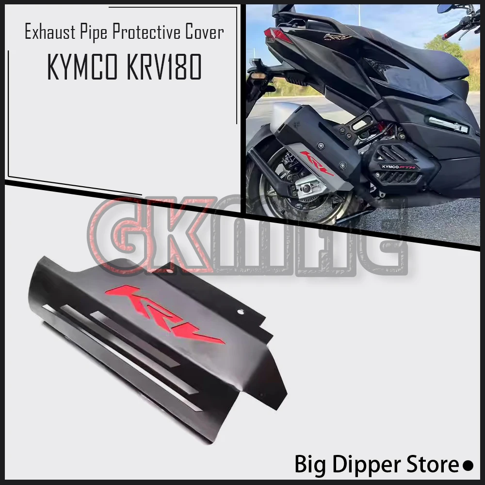 New For KYMCO KRV180 KRV 180 Motorcycle Modification Exhaust Protection Cover Anti-scalding Cover Protective Cover Heat Shield
New For KYMCO KRV180 KRV 180 Motorcycle Modification Exhaust Protection Cover Anti-scalding Cover Protective Cover Heat Shield