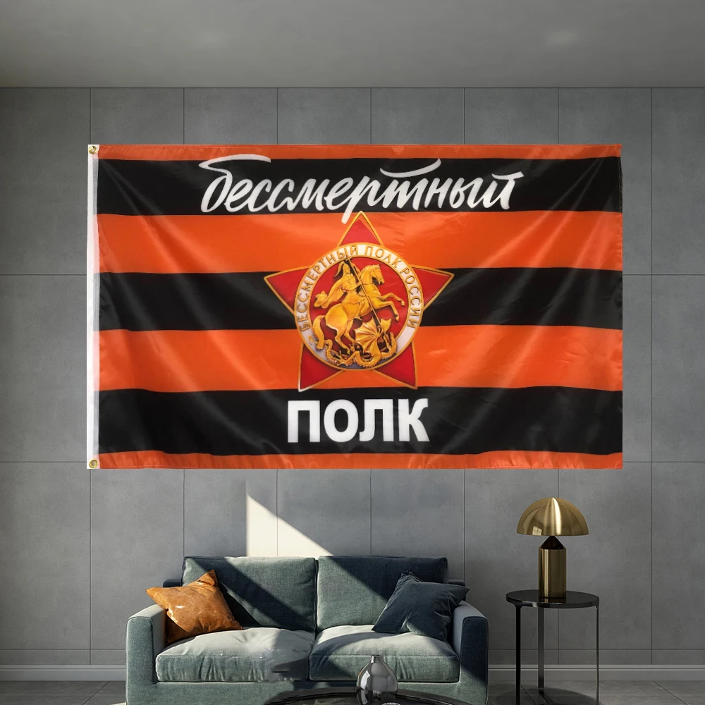 Флаг СССР иммортального полка, графический принт на заказ, висячий баннер, дизайн рекламы, спорт, полиэстер, Обложка вала, люверсы
Флаг СССР иммортального полка, графический принт на заказ, висячий баннер, дизайн рекламы, спорт, полиэстер, Обложка вала, люверсы