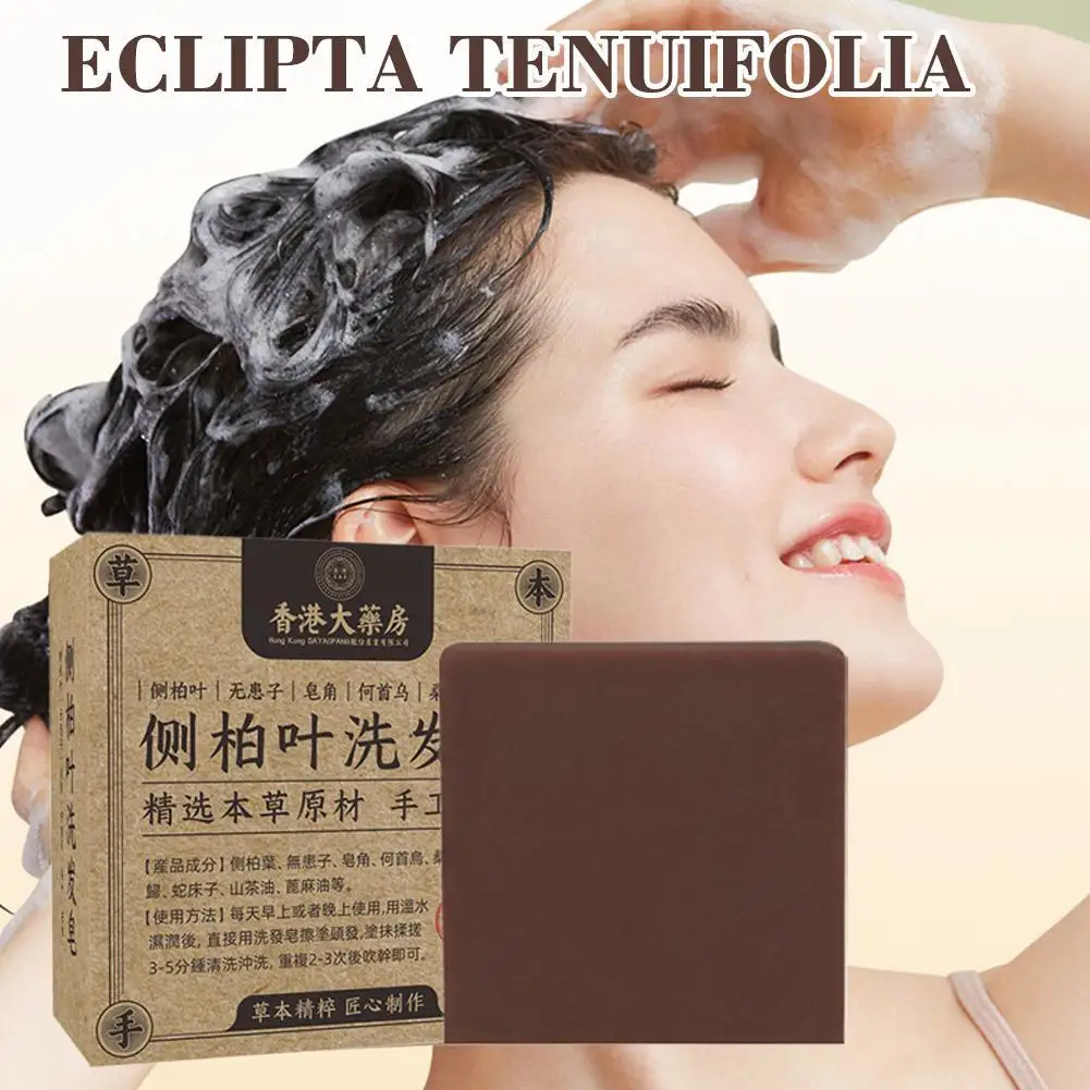 100g Herbal Extracts Arborvitae Leaf and Usmal Grass Shampoo Bar Cleaning, Oil Control, Thickening Hair Shampoo Bar
100g Herbal Extracts Arborvitae Leaf and Usmal Grass Shampoo Bar Cleaning, Oil Control, Thickening Hair Shampoo Bar