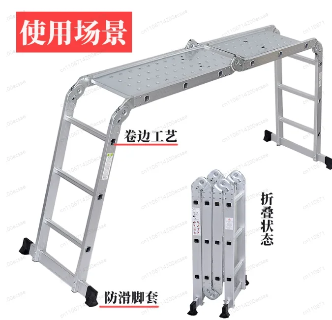 Folding lifting multifunctional ladder scaffolding thickening portable engineering ladder decoration
Folding lifting multifunctional ladder scaffolding thickening portable engineering ladder decoration