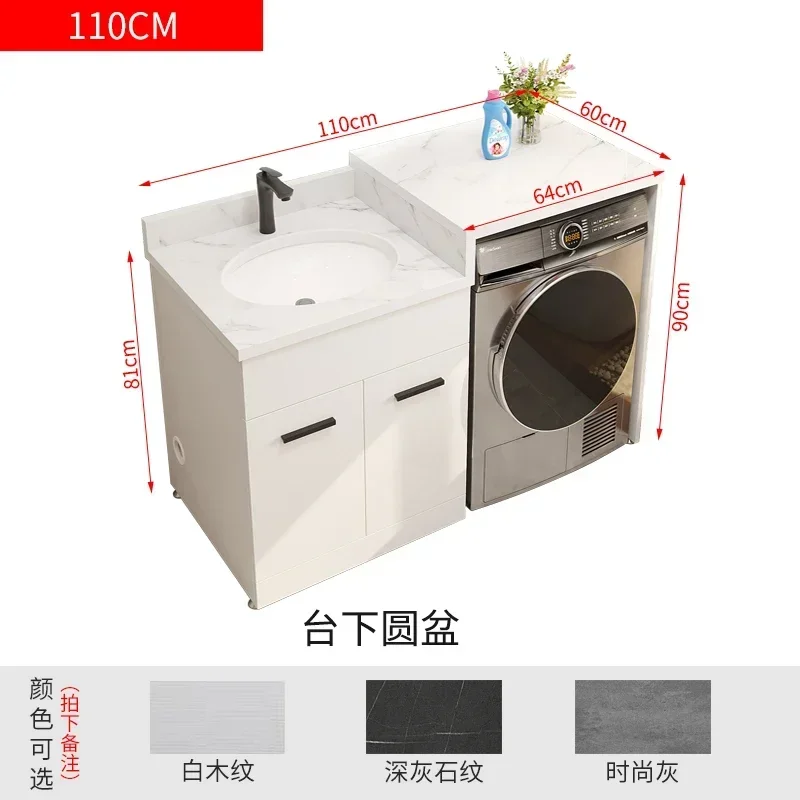 YSG6.2 rock slab balcony washing machine integrated cabinet combination sink sink sink
YSG6.2 rock slab balcony washing machine integrated cabinet combination sink sink sink