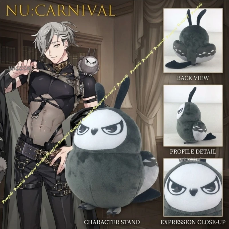 Nu:carnival Lim's Pal Dad Owl Plush Toy Cosplay Anime Game Peripheral Cute Stuffed Doll Festival Gift Halloween Costume Party
Nu:carnival Lim's Pal Dad Owl Plush Toy Cosplay Anime Game Peripheral Cute Stuffed Doll Festival Gift Halloween Costume Party