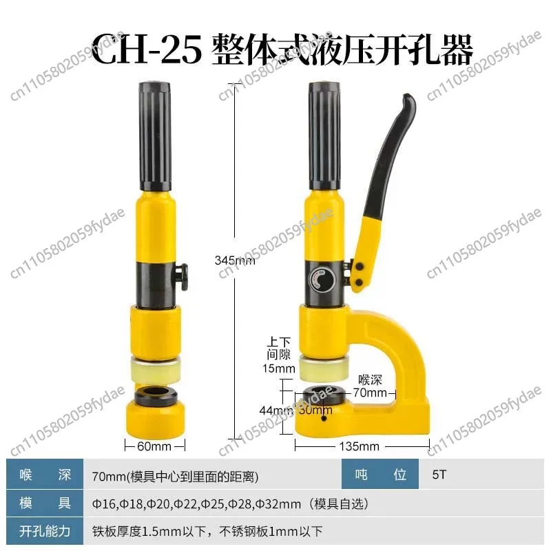 Portable Hydraulic Hole Puncher 2532, Manual Slotting Deep Throat Bridge Hole Opener, Electrical Box No-Drill Hole Cutter
Portable Hydraulic Hole Puncher 2532, Manual Slotting Deep Throat Bridge Hole Opener, Electrical Box No-Drill Hole Cutter
