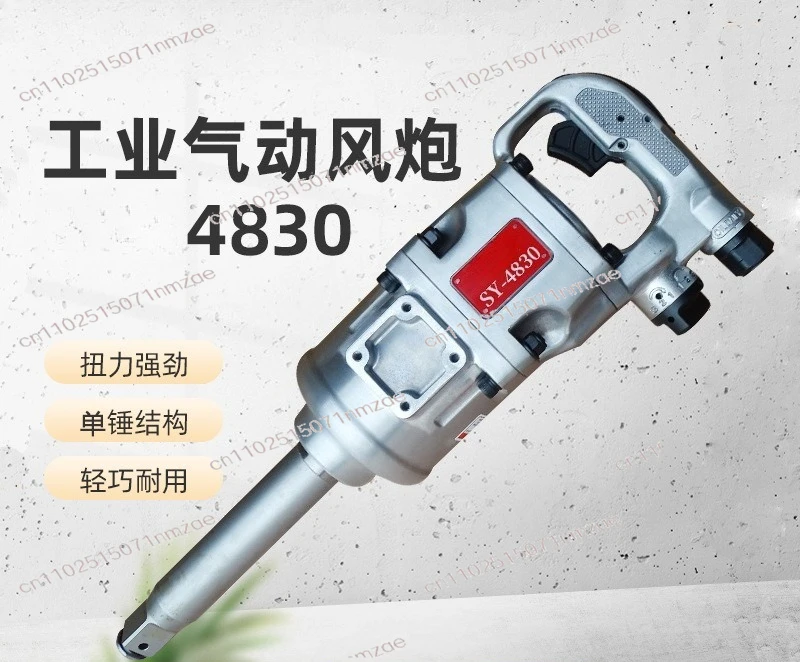 Дюймовый пневматический ударный гайковерт с одним молотком — сверхмощный пневматический пистолет с регулировкой крутящего момента для автоматического снятия шин
Дюймовый пневматический ударный гайковерт с одним молотком — сверхмощный пневматический пистолет с регулировкой крутящего момента для автоматического снятия шин