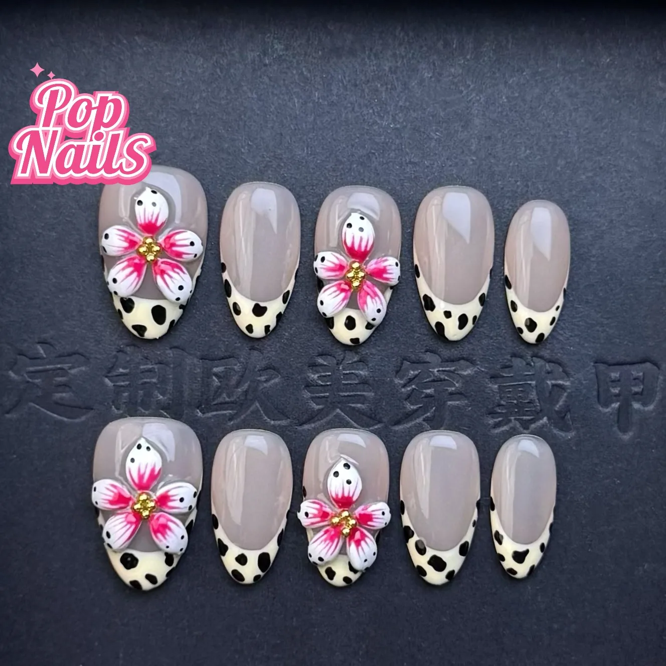 3D Flower Leopard Print Press on Nails Y2k Short Almond Nail Cute Flowers Y2k Korean Nail Supplies Press ons Short Acrylic Nails
3D Flower Leopard Print Press on Nails Y2k Short Almond Nail Cute Flowers Y2k Korean Nail Supplies Press ons Short Acrylic Nails