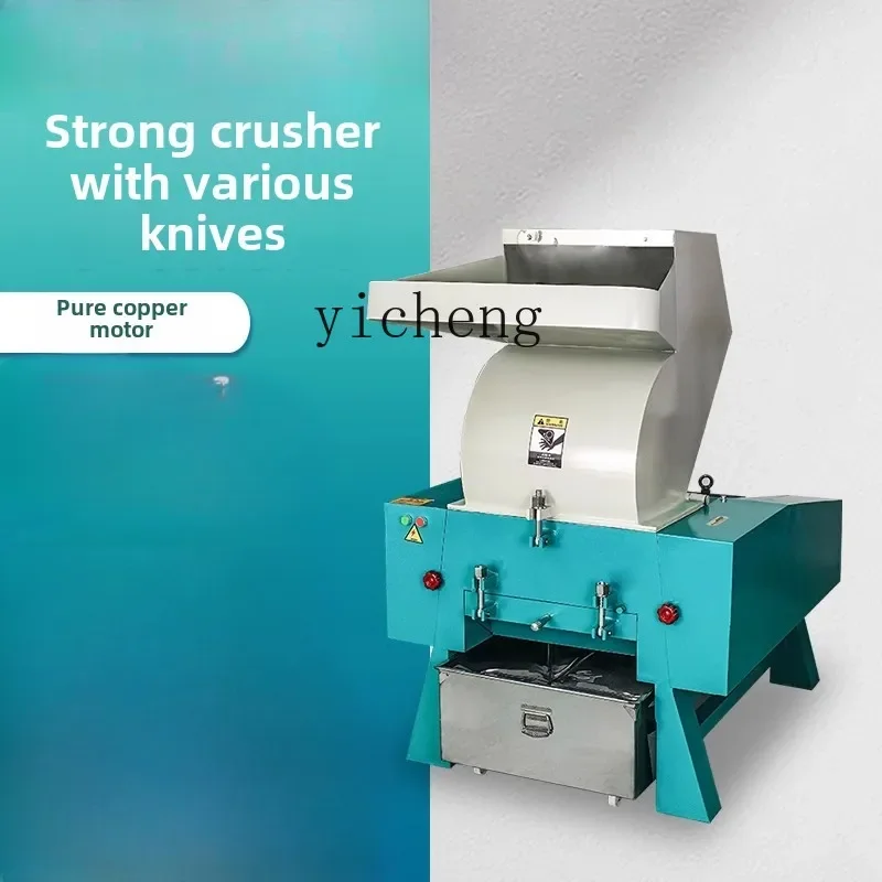 XL Industrial Plastic Crusher Large Powerful Crusher Edge Multifunctional Low Noise Household
XL Industrial Plastic Crusher Large Powerful Crusher Edge Multifunctional Low Noise Household