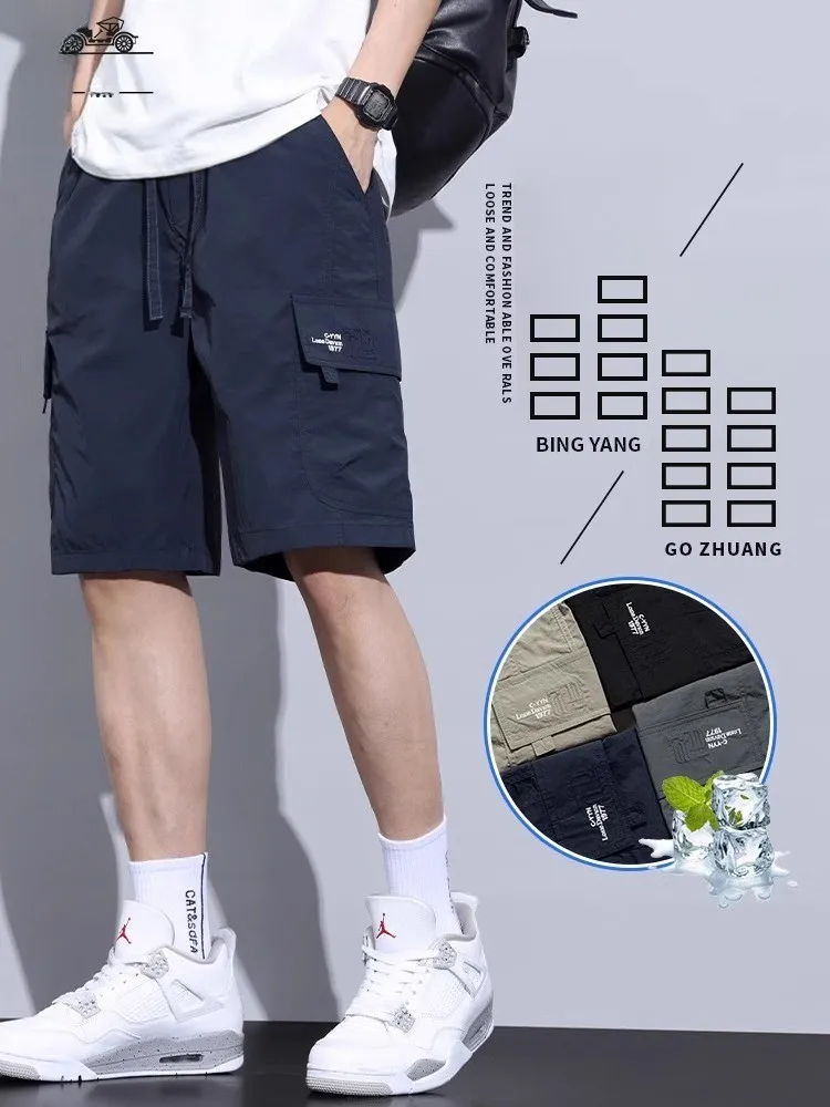 Ice Silk Workwear orts Men's Summer Thin Loose Large Size Qui Dry Sports Casual Five-Quarter Length Faionable Ci Sle
Ice Silk Workwear orts Men's Summer Thin Loose Large Size Qui Dry Sports Casual Five-Quarter Length Faionable Ci Sle