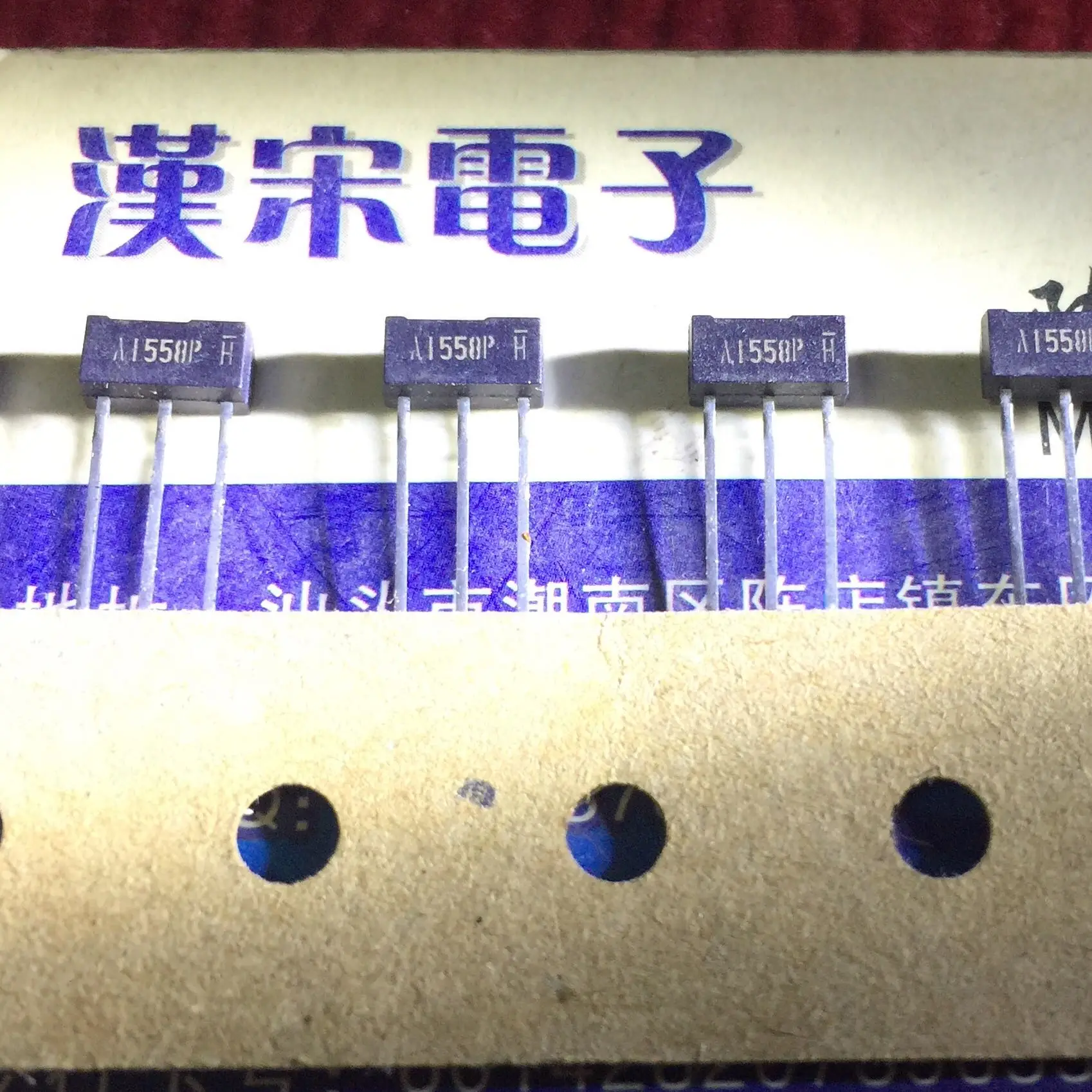 2SA1558P A1558P 10pcs
2SA1558P A1558P 10pcs