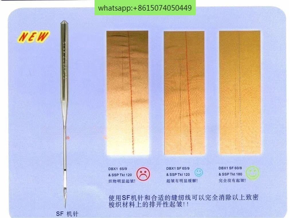 Anti-wrinkle needle DPX5 SF 135X5 SF template machine special
Anti-wrinkle needle DPX5 SF 135X5 SF template machine special