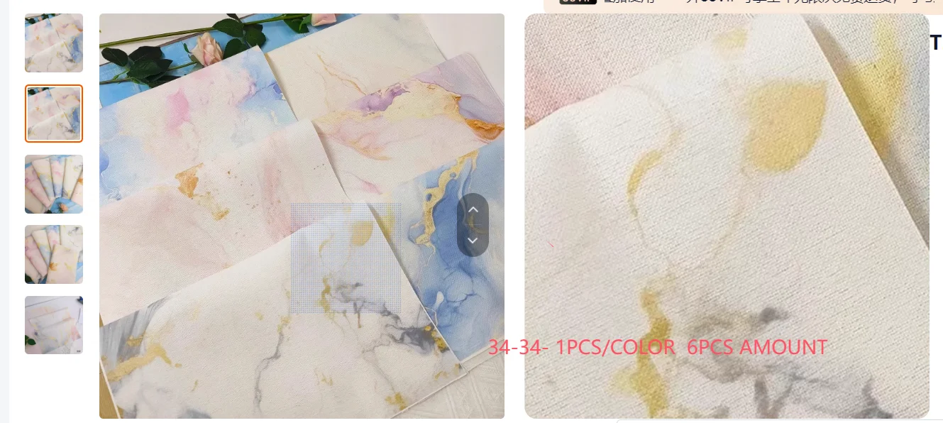 Cross stitch fabric, colorful fabric, colorful fabric, marble pattern, 14CT16CT28CT colored background fabric, DIY handmade
Cross stitch fabric, colorful fabric, colorful fabric, marble pattern, 14CT16CT28CT colored background fabric, DIY handmade