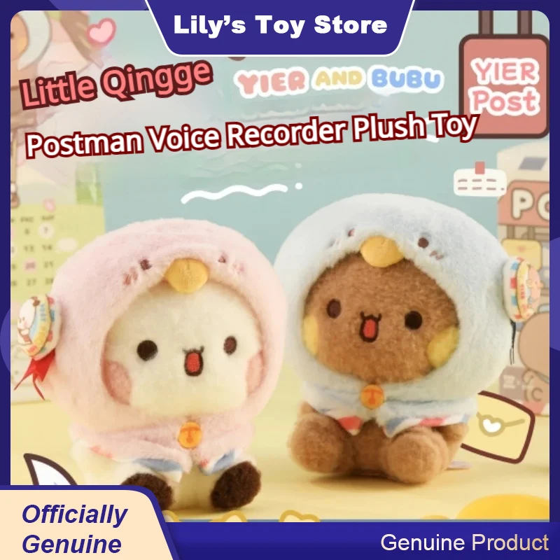 New Yier Bubu Love Pigeon Recordable Plush Doll Kawaii Decor Stuffed Toys Collection Desktop Ornament Custom Gift For Couple
New Yier Bubu Love Pigeon Recordable Plush Doll Kawaii Decor Stuffed Toys Collection Desktop Ornament Custom Gift For Couple