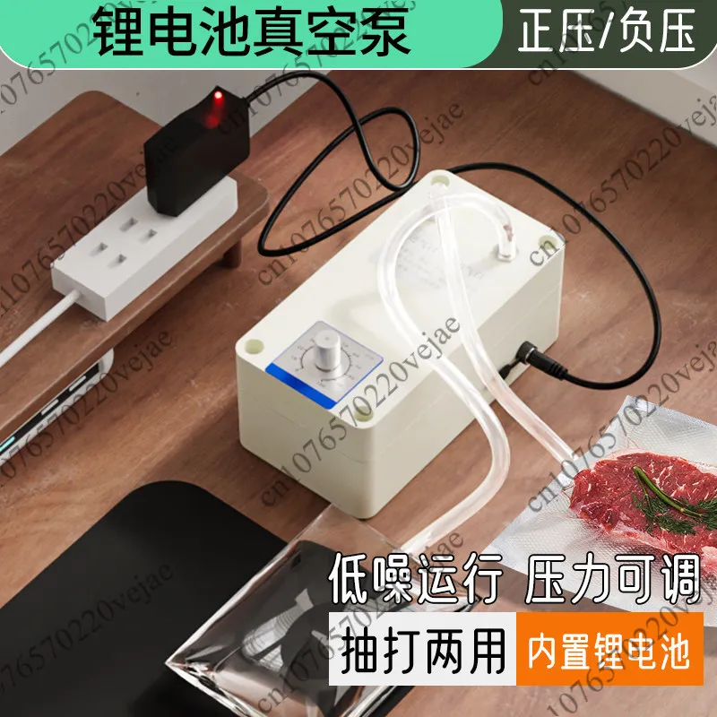Small Negative Pressure Vacuum Pump Suction Gas Sampling Laboratory 12V
Small Negative Pressure Vacuum Pump Suction Gas Sampling Laboratory 12V