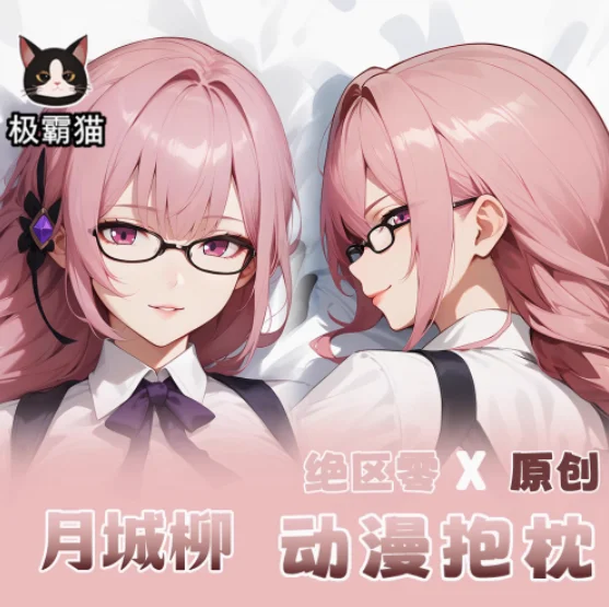 Anime Zenless Zone Zero Tsukishiro Yanagi Dakimakura Hugging Body Pillow Case Cosplay Otaku Cushion Cover Xmas Gifts JBM
Anime Zenless Zone Zero Tsukishiro Yanagi Dakimakura Hugging Body Pillow Case Cosplay Otaku Cushion Cover Xmas Gifts JBM