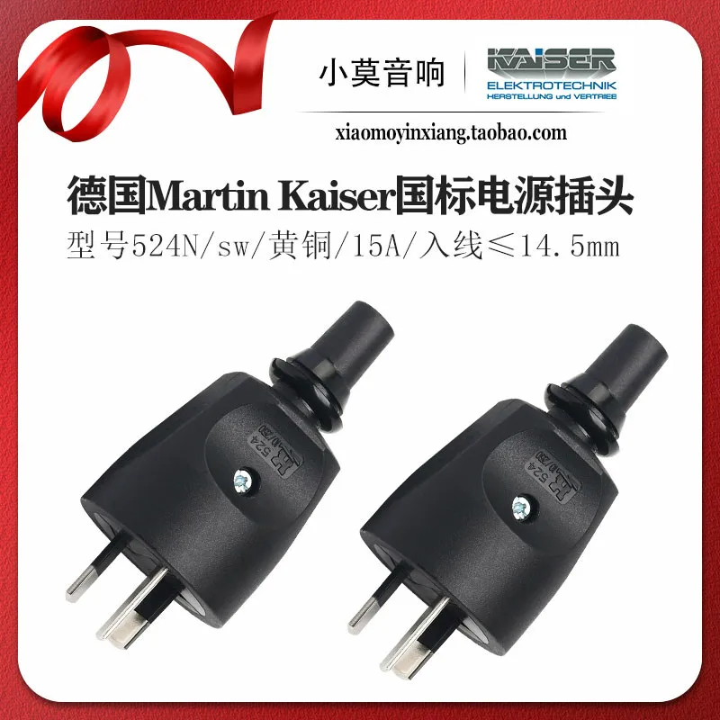 German Import Martin Kaiser Kaiser 524N/SW Audiophile Grade Original National Standard Power Plug
German Import Martin Kaiser Kaiser 524N/SW Audiophile Grade Original National Standard Power Plug