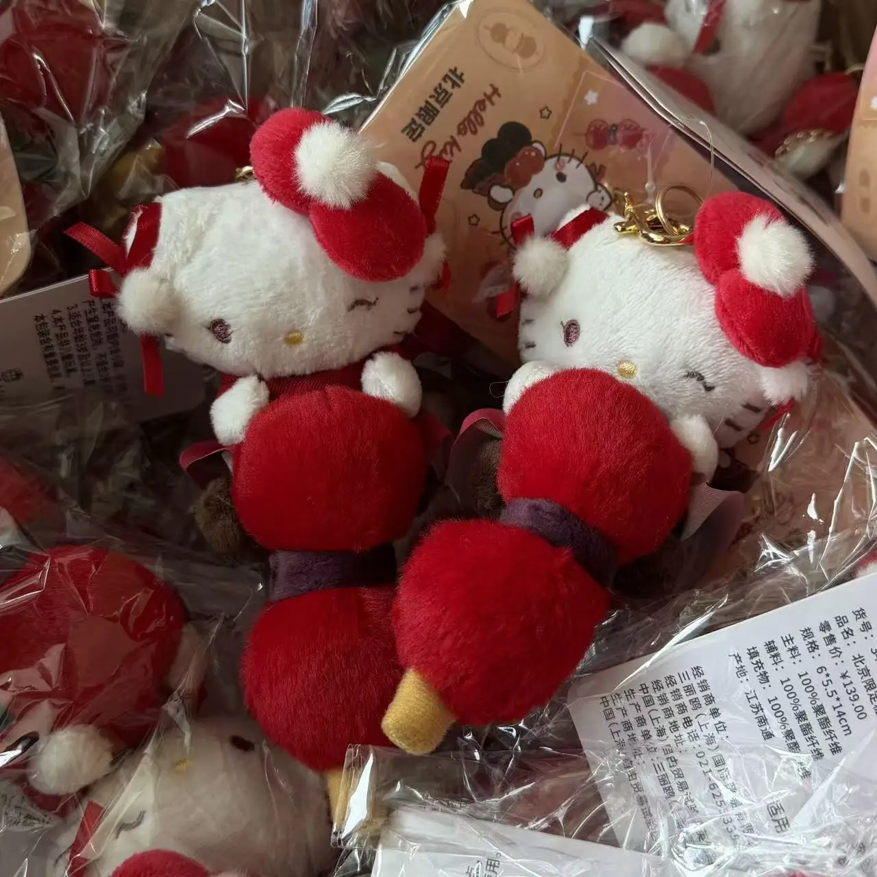 Плюшевый брелок Hello Kitty в виде кандированной сливы и боярышника, лимитированная серия, подарок на День святого Валентина для девочек, аксессуар для сумочки, плюшевая игрушка
Плюшевый брелок Hello Kitty в виде кандированной сливы и боярышника, лимитированная серия, подарок на День святого Валентина для девочек, аксессуар для сумочки, плюшевая игрушка