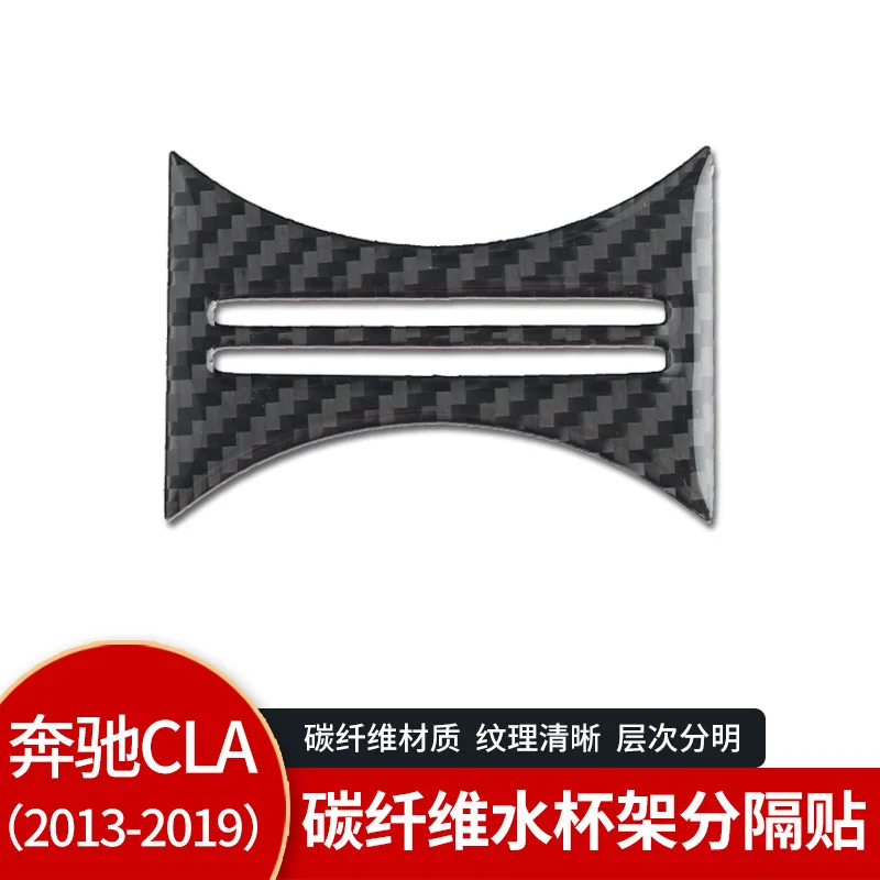 Suitable for Mercedes-Benz GLA/CLA/A water cup holder decoration sticker carbon fiber interior modified auto accessories
Suitable for Mercedes-Benz GLA/CLA/A water cup holder decoration sticker carbon fiber interior modified auto accessories