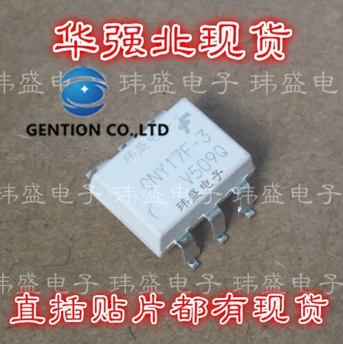 20PCS CNY17F-3 CNY17 light coupling SOP-6 transistor output photoelectric coupler in stock 100% new and original
20PCS CNY17F-3 CNY17 light coupling SOP-6 transistor output photoelectric coupler in stock 100% new and original