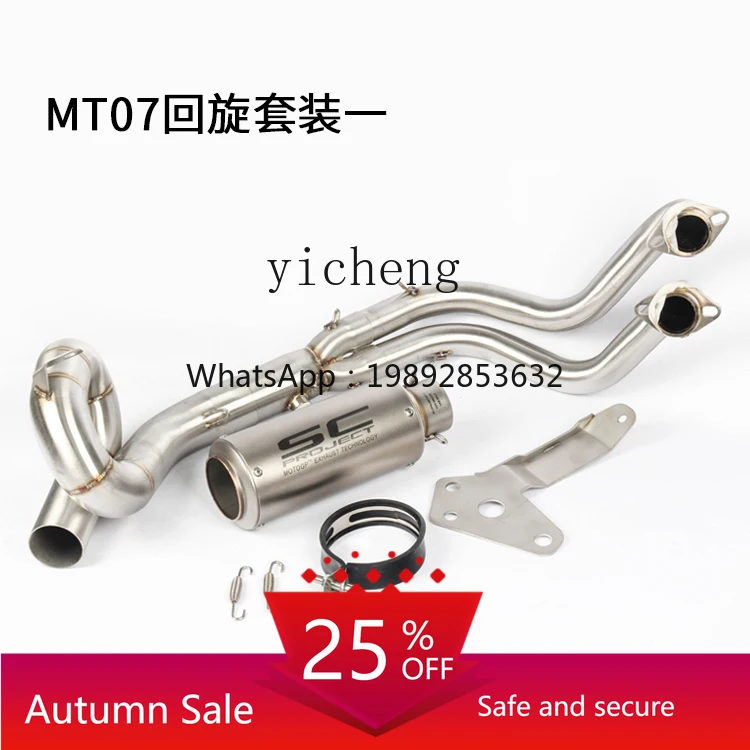 TQH is suitable for whole section of the exhaust pipe modified front section of the motorcycle sports car
TQH is suitable for whole section of the exhaust pipe modified front section of the motorcycle sports car