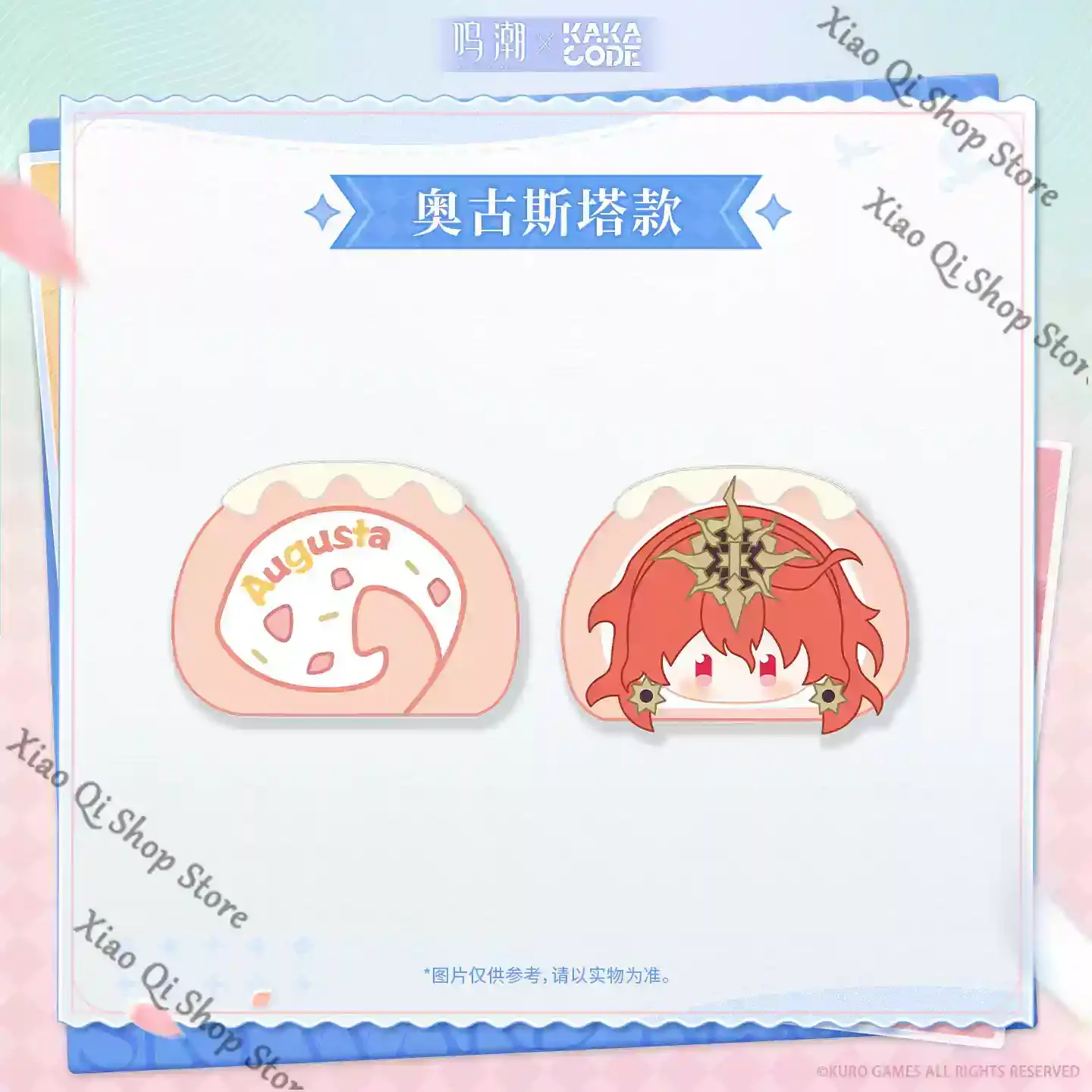 Оригинальная плюшевая кукла Wuthering Waves × kakacode Clear Sky Comic Frequency series Cake Roll Fluffy Doll - AUGUSTA Lupa
Оригинальная плюшевая кукла Wuthering Waves × kakacode Clear Sky Comic Frequency series Cake Roll Fluffy Doll - AUGUSTA Lupa
