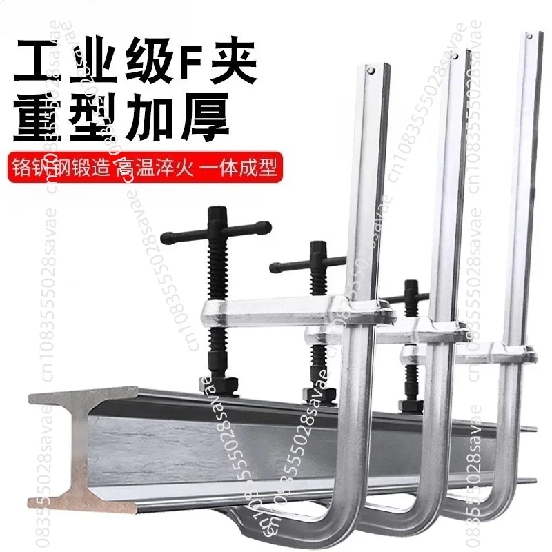 Heavy Duty F Clamp F Type Woodworking Clamp Holder Quick Clamp 200*120mm Guide Rail
Heavy Duty F Clamp F Type Woodworking Clamp Holder Quick Clamp 200*120mm Guide Rail